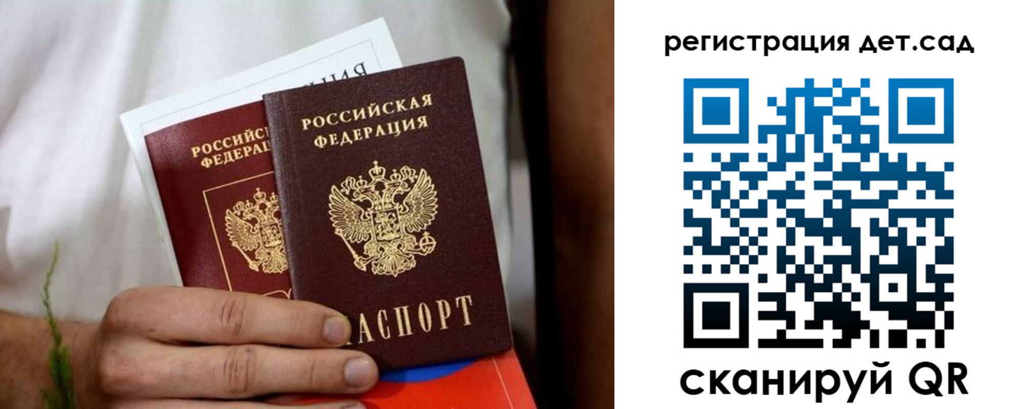 временная регистрация надежно в Калининграде