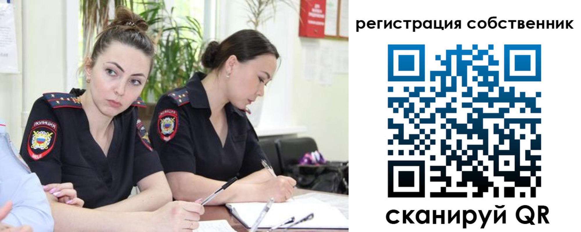 прописка паспорт в Калининграде